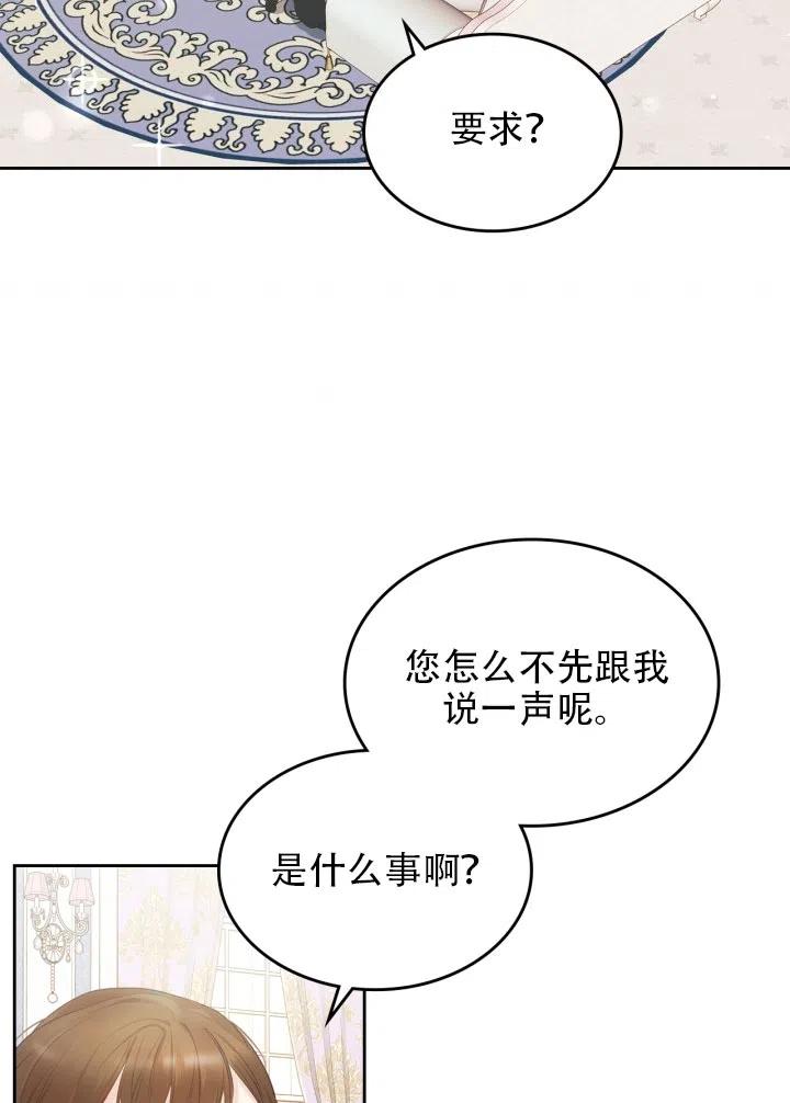 第35话5