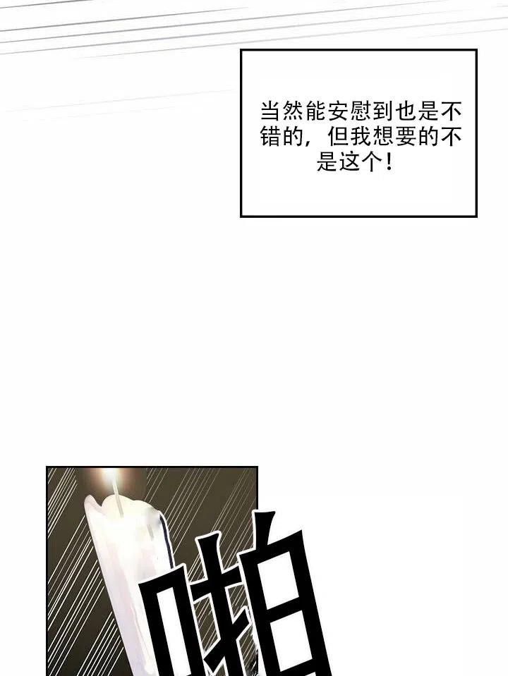 第18话22