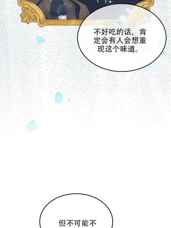 第26话10