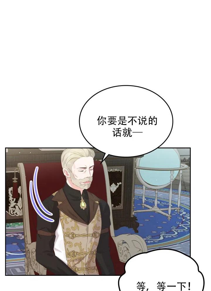 第34话66