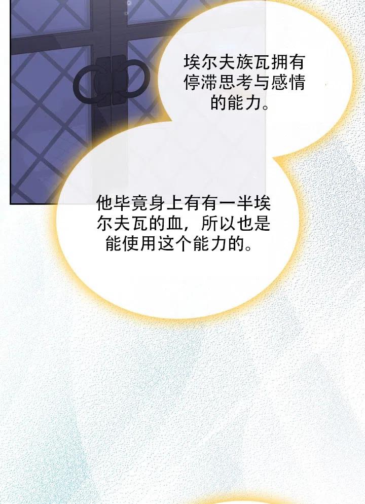 第34话24