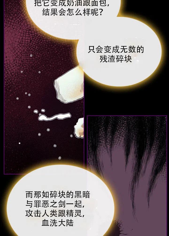 第36话13