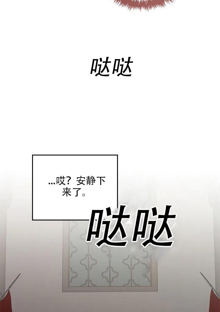 第20话56