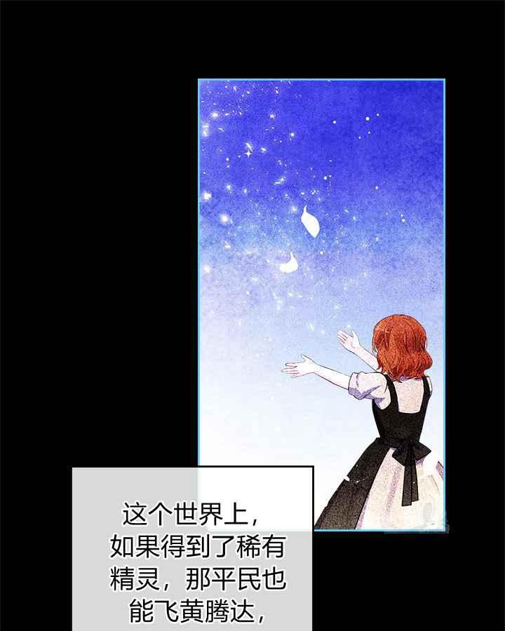 第2话18