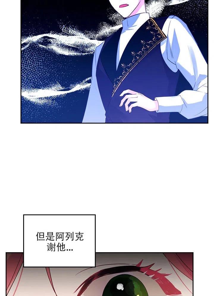 第15话16