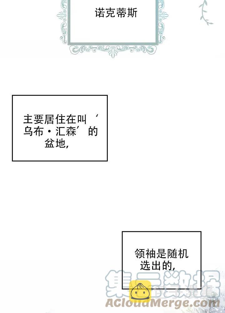 第35话67