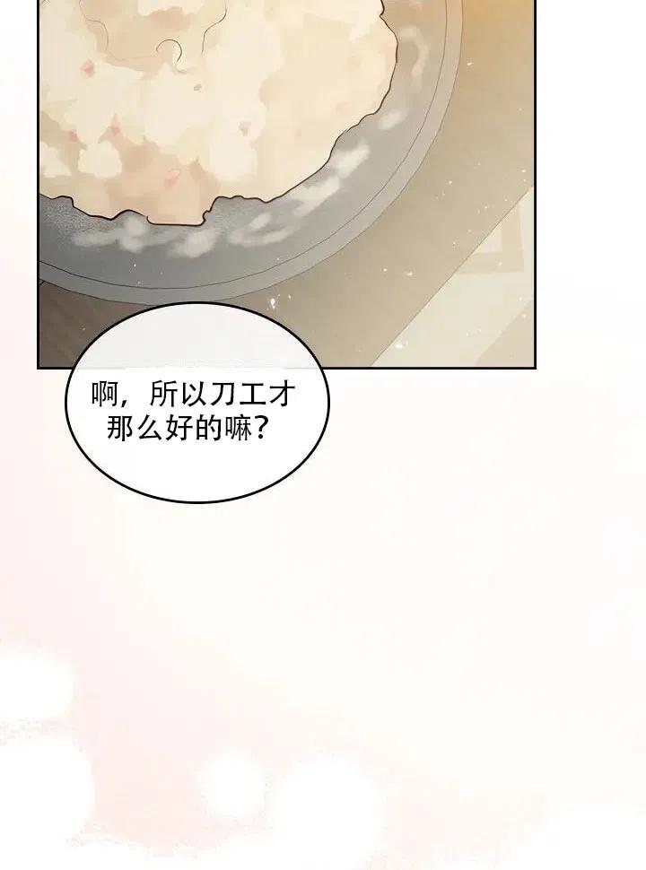 第12话60