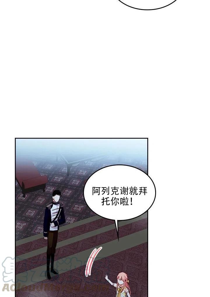 第16话94
