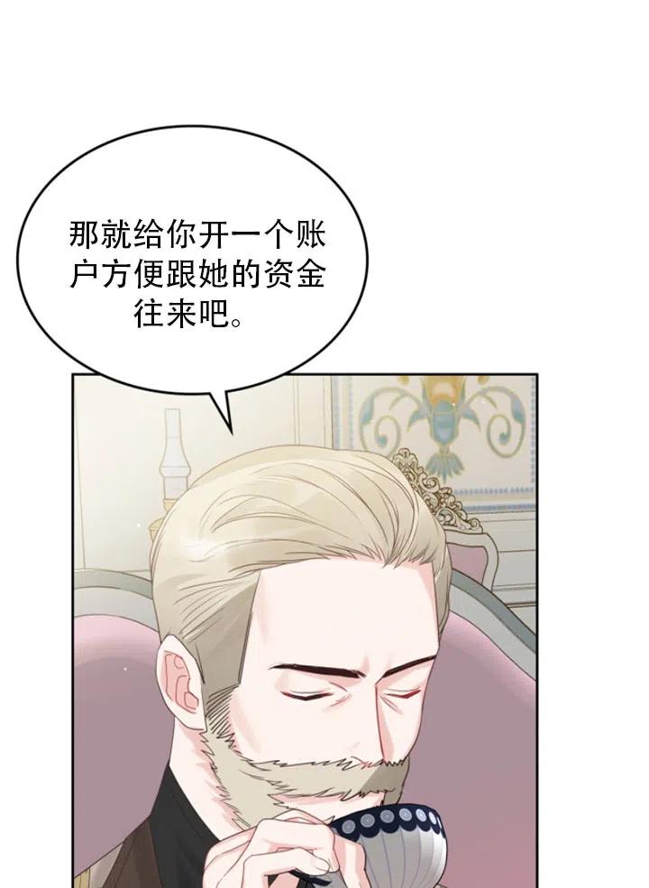 第30话75