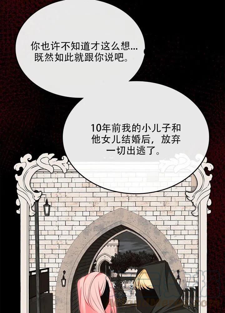 第19话12