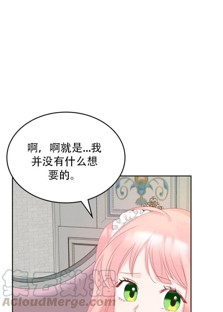 第30话58