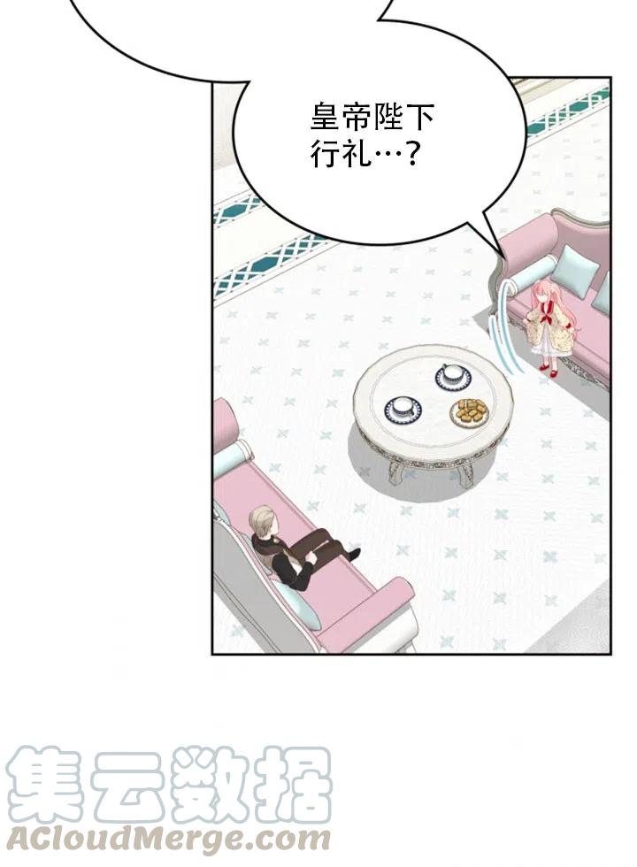 第31话3