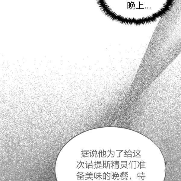 第40话70