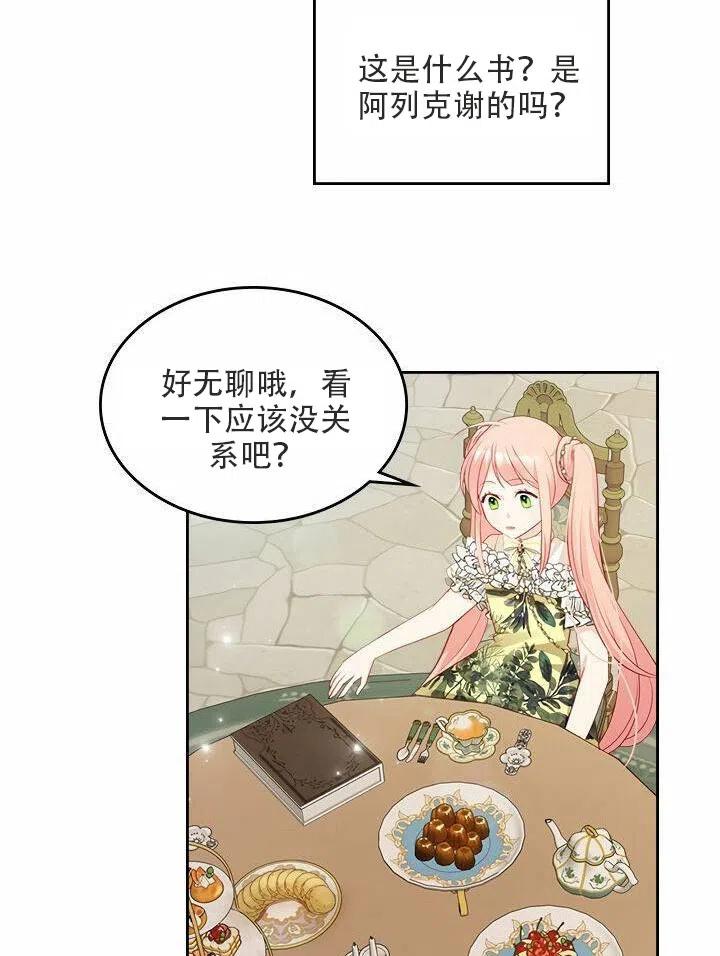 第18话84
