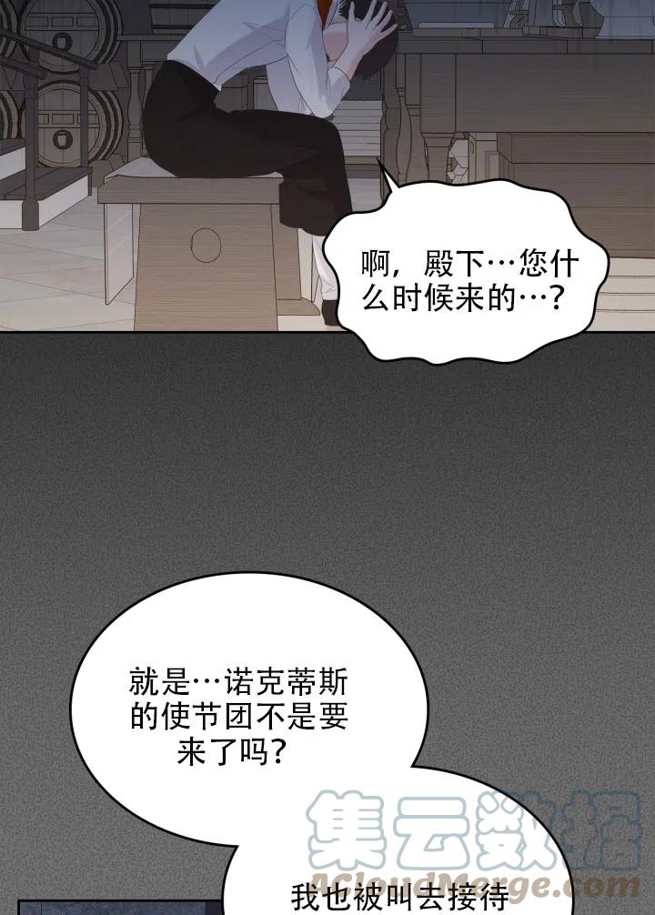 第35话27