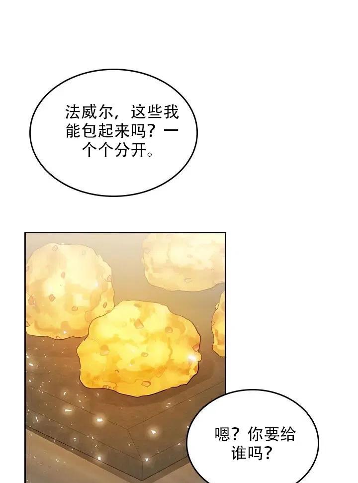 第12话69