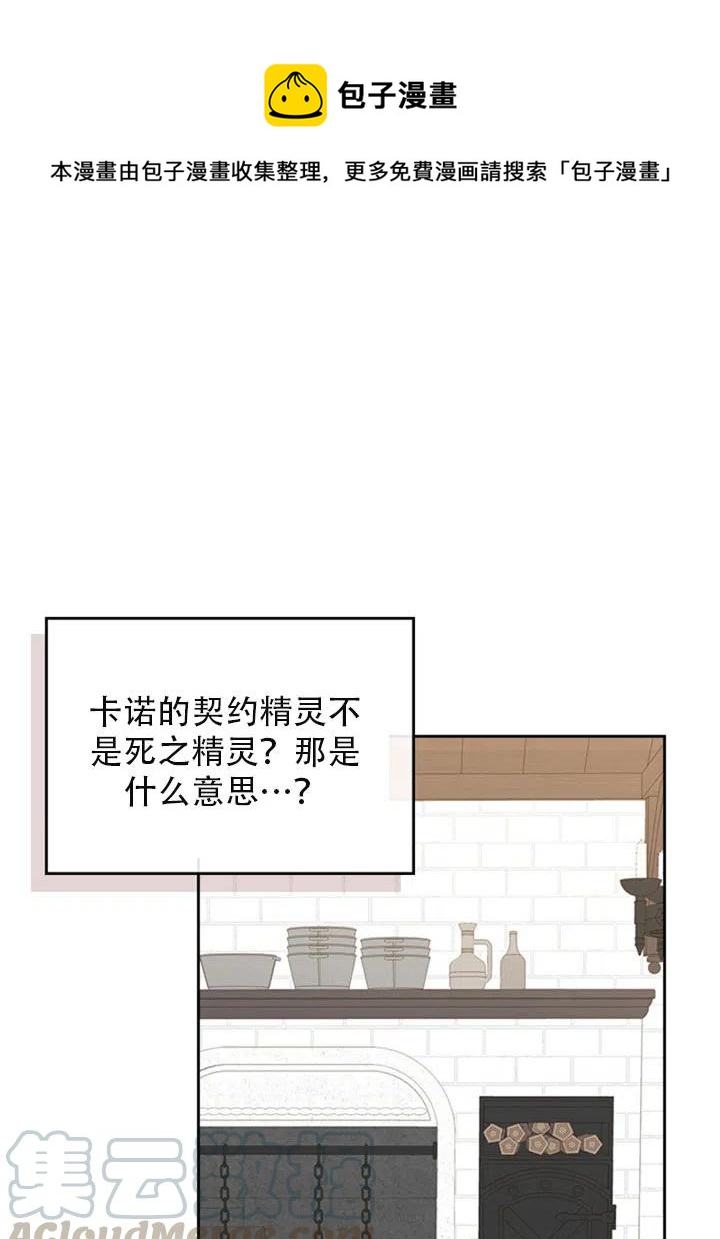 第29话0