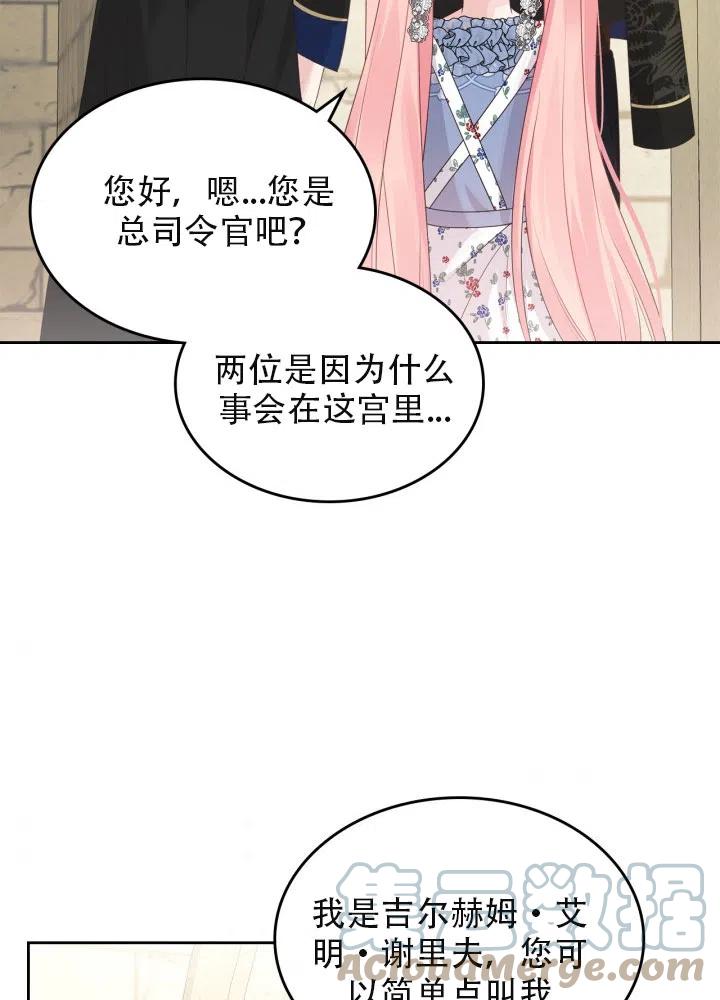 第36话61