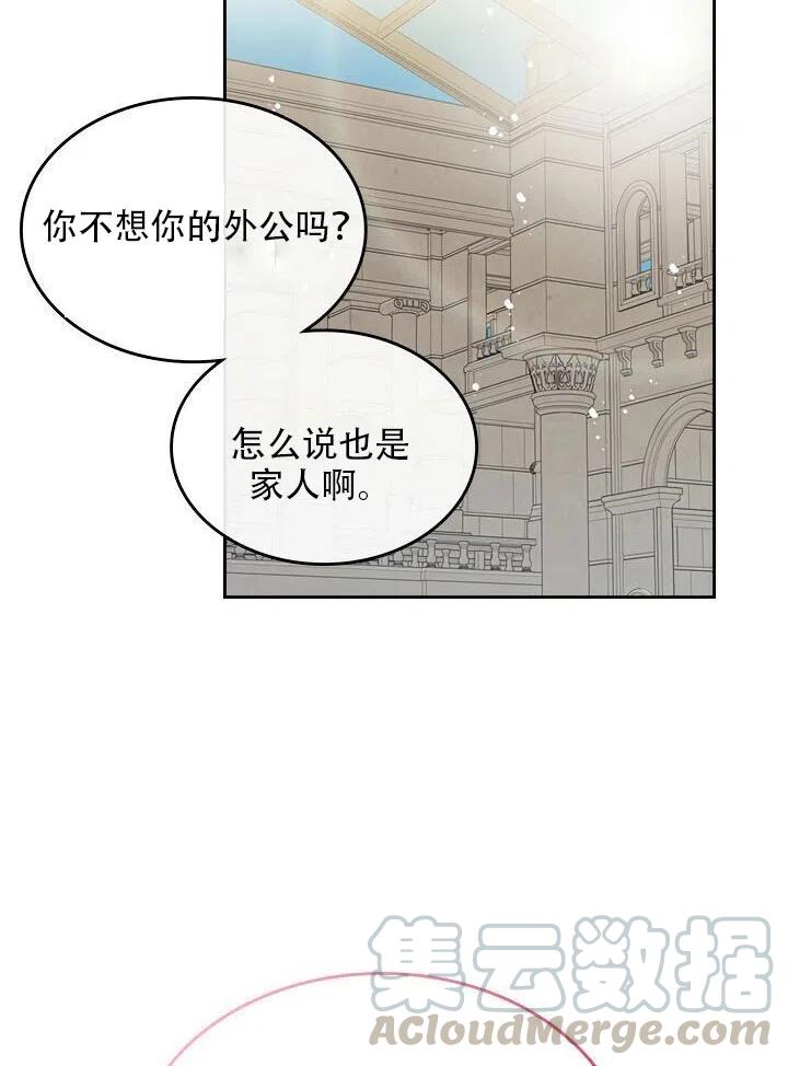 第20话15