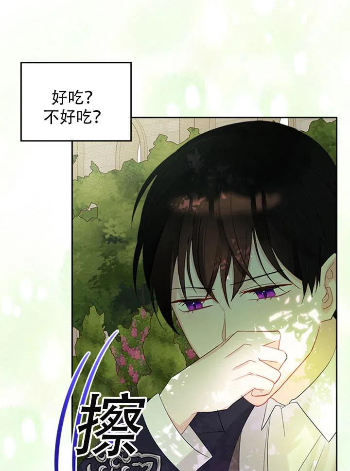 第29话32
