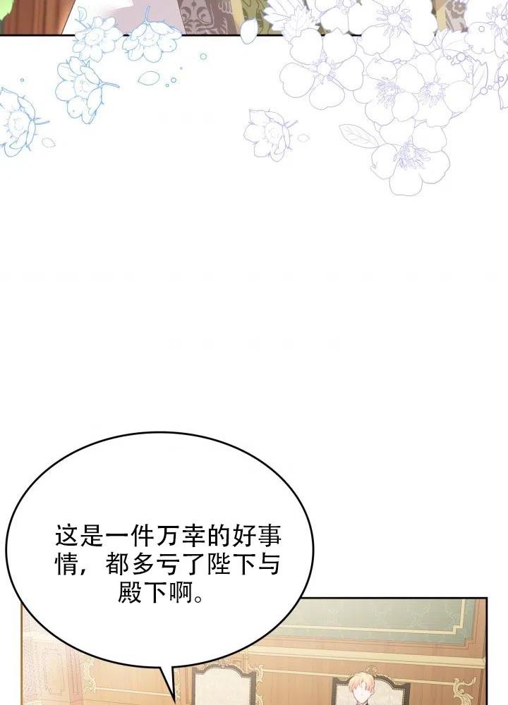 第38话62