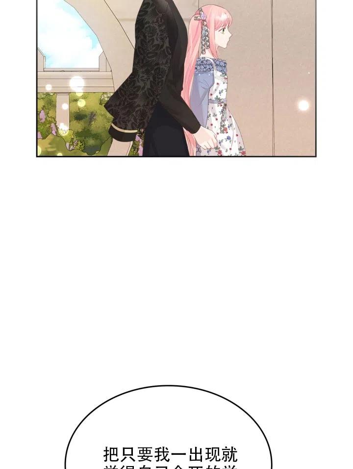 第37话11