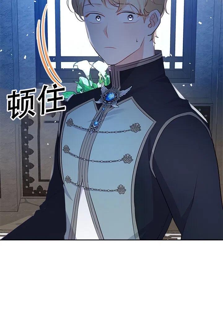 第11话20
