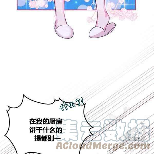 第4话104