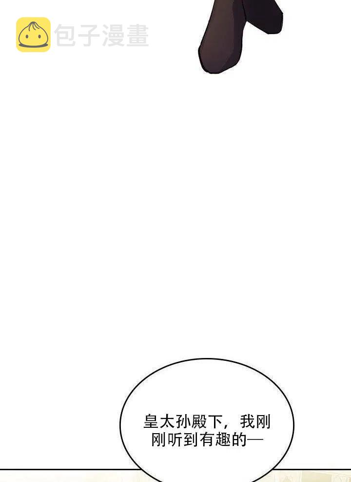 第21话86
