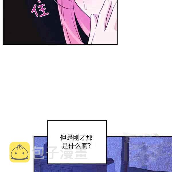 第7话103