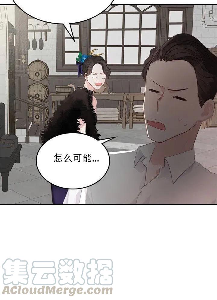 第26话30