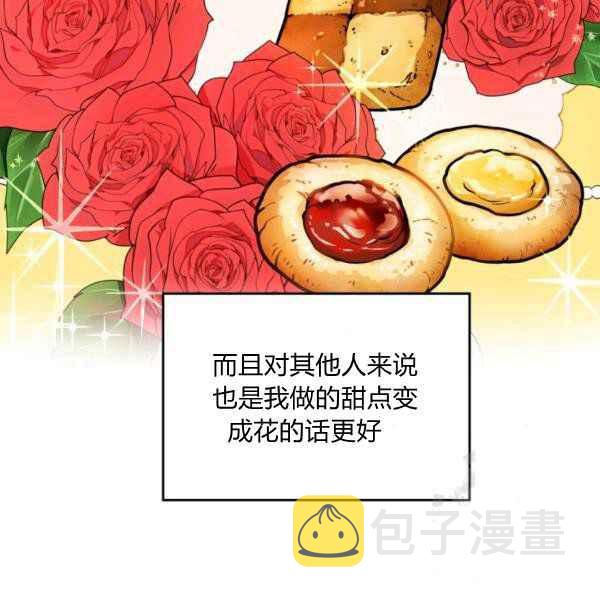 第39话66