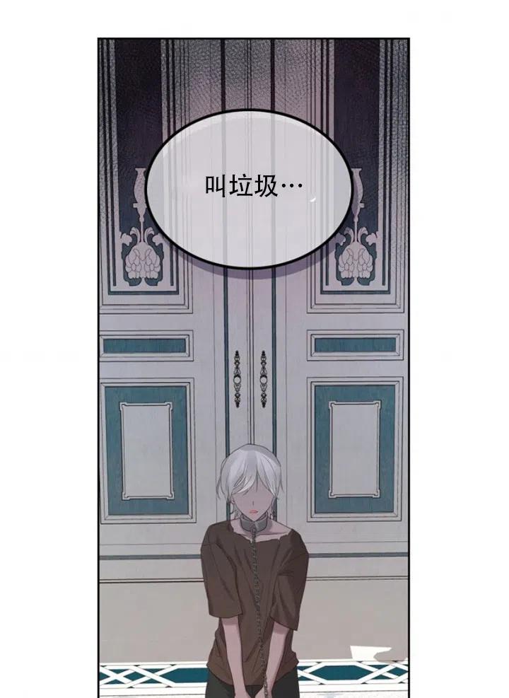 第31话53