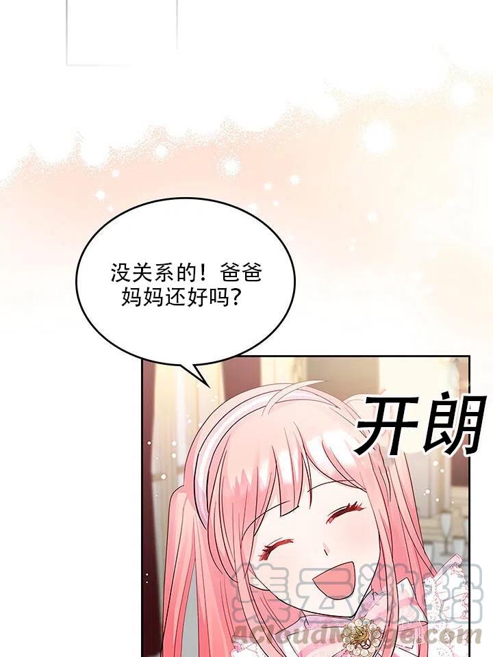 第24话21