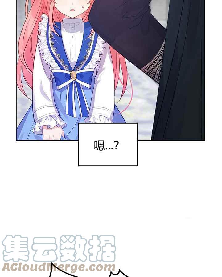 第3话21