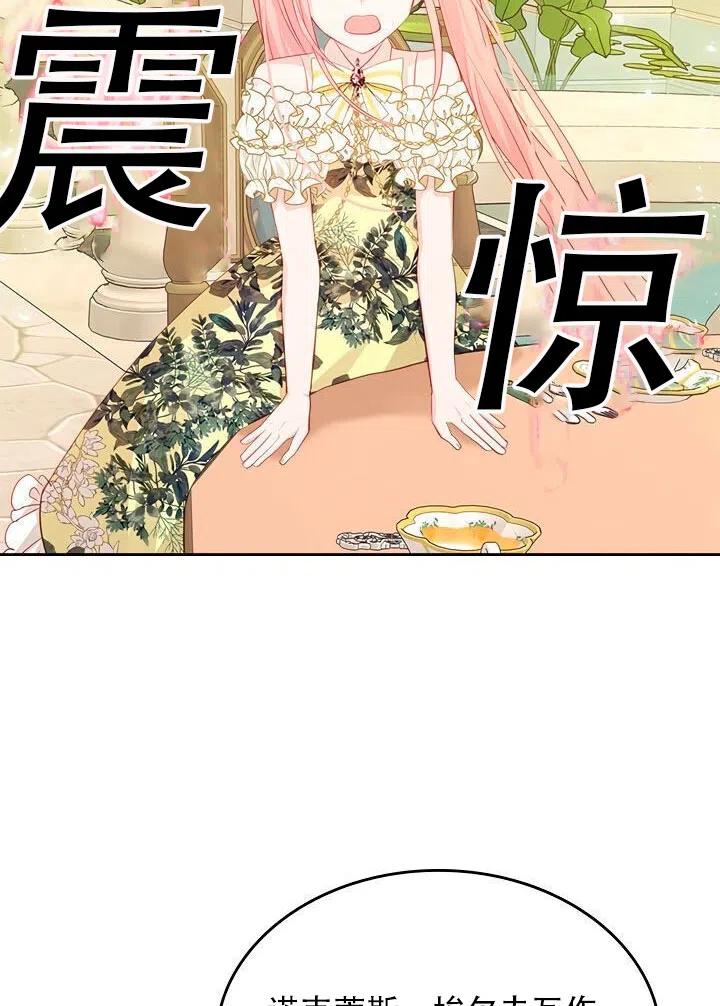第19话31
