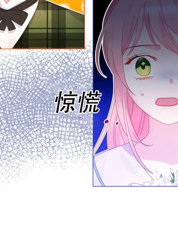 第33话25