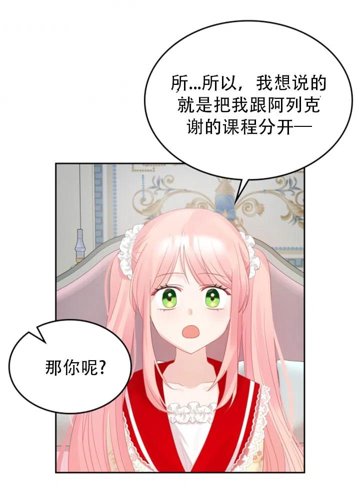第30话54