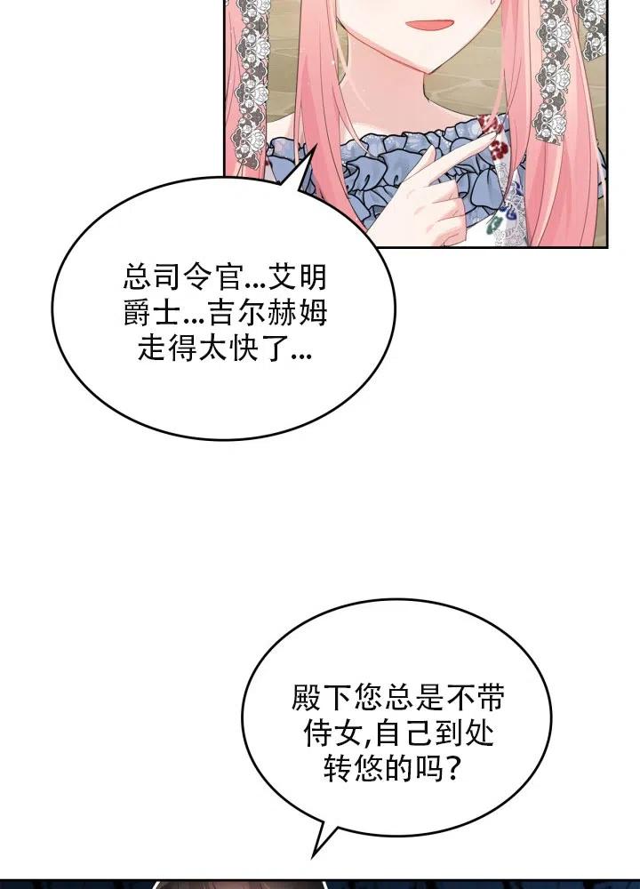 第36话74