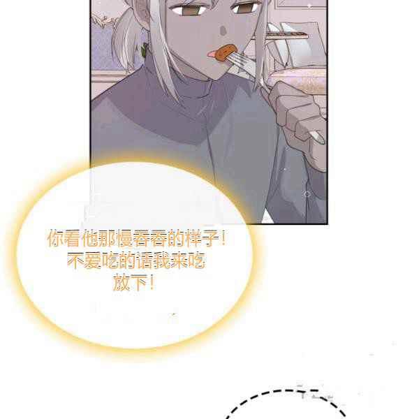 第39话94