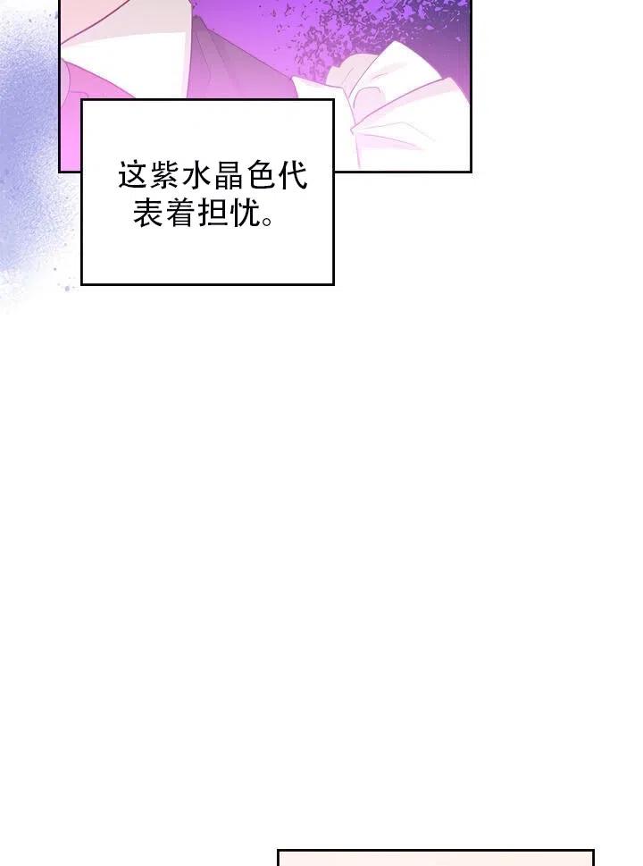 第10话40