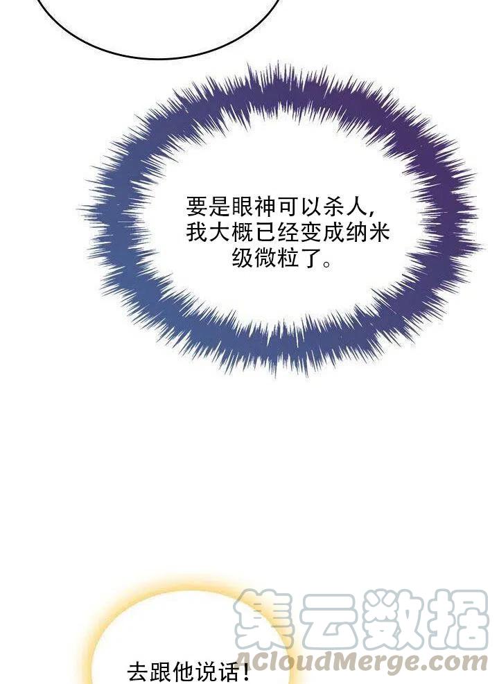 第21话91