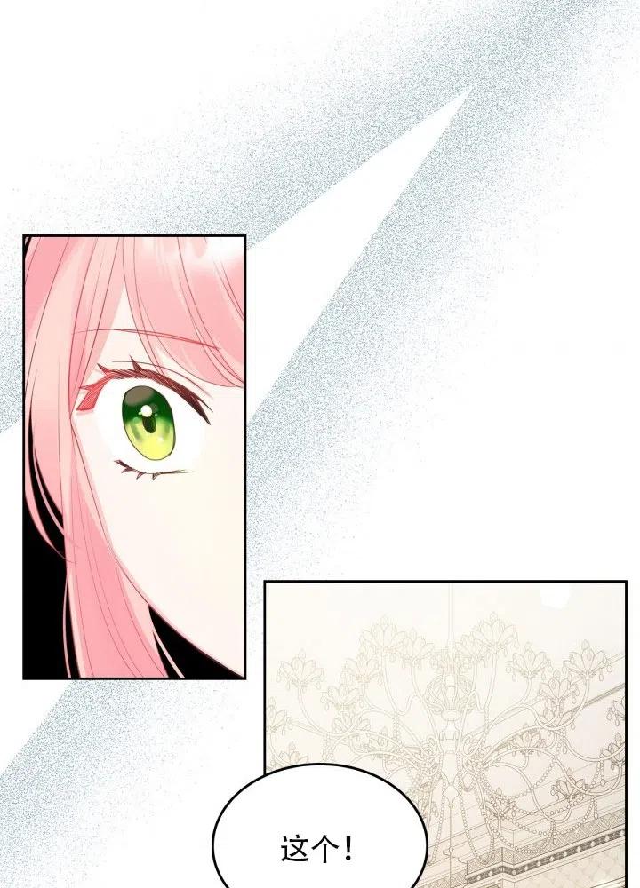 第36话40