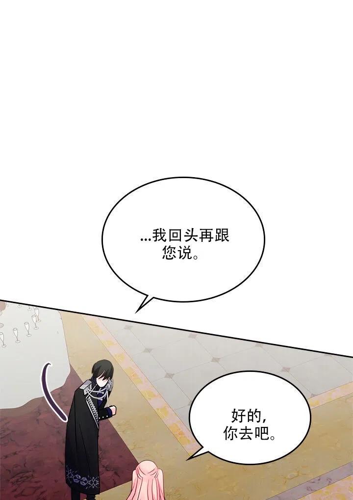 第23话32