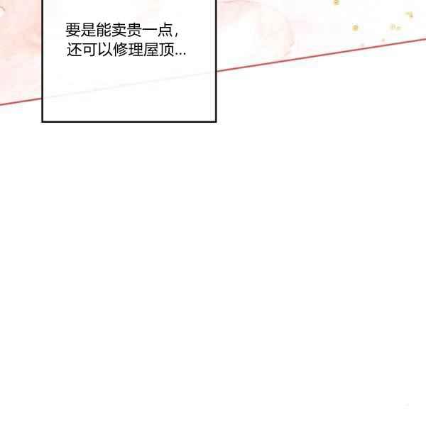 第7话95