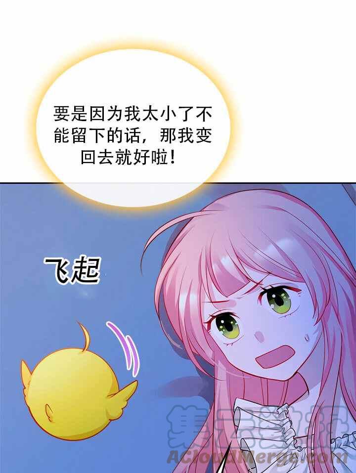 第8话52