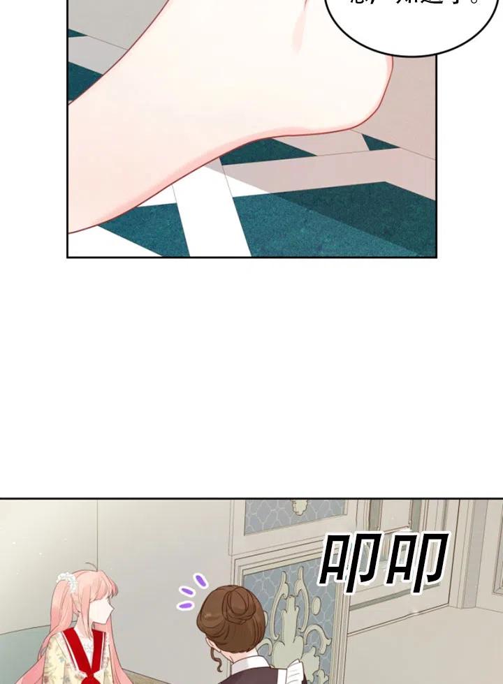 第31话29