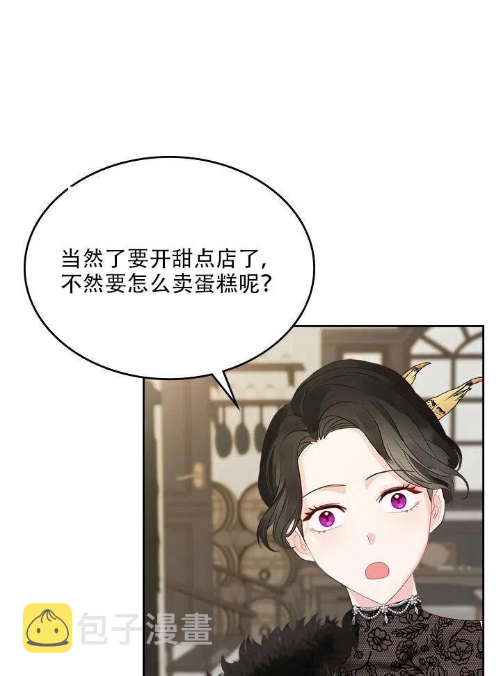 第25话72