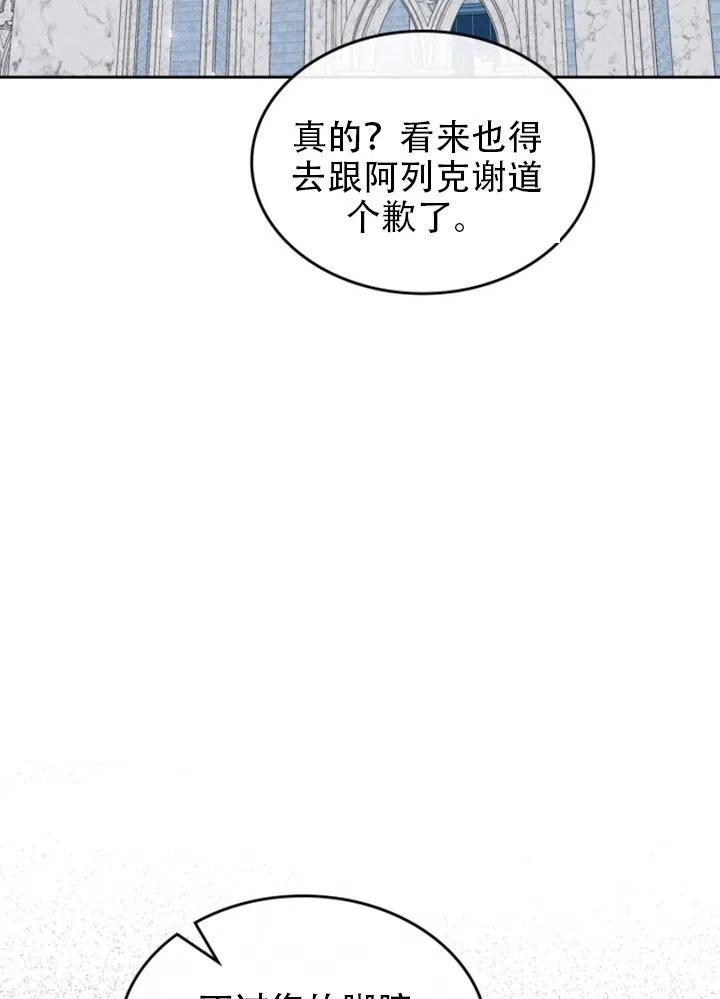 第32话85