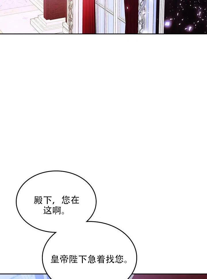 第22话71